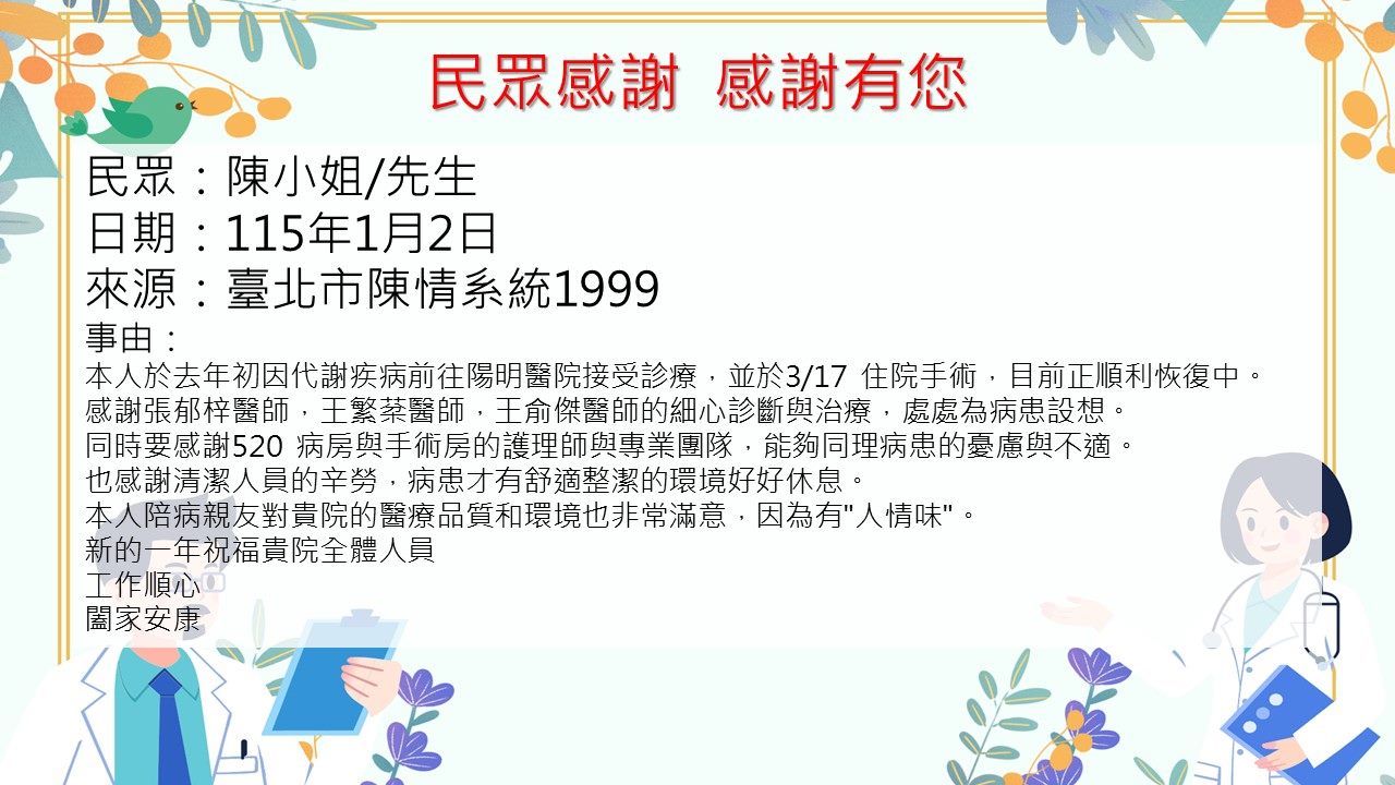 /001/Upload/517/relpic/21984/9531518/cad4dbf1-3311-460c-825d-4946e119c95d.jpg