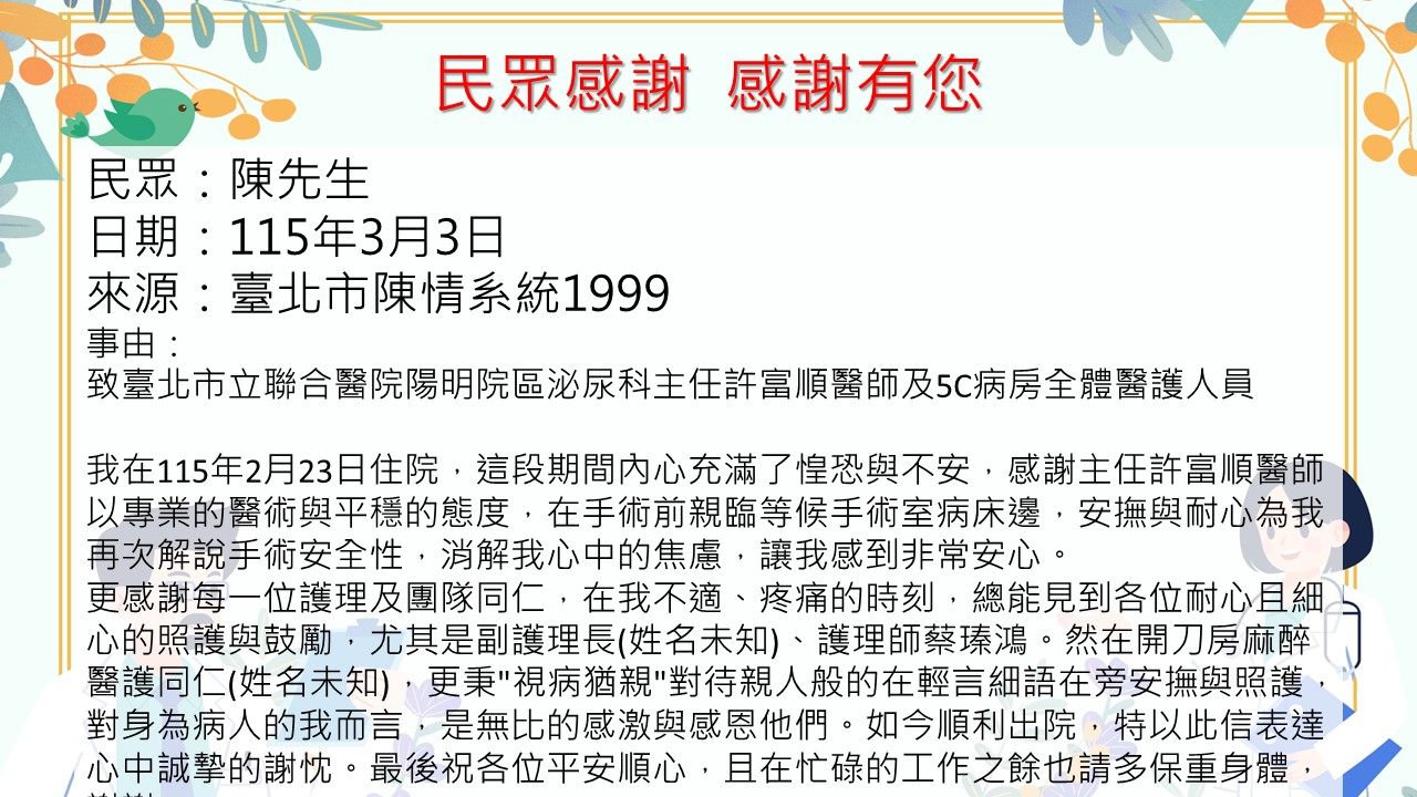 /001/Upload/517/relpic/21984/9578093/131b647b-1a3f-488c-8691-7239cc8ae6f2.jpg