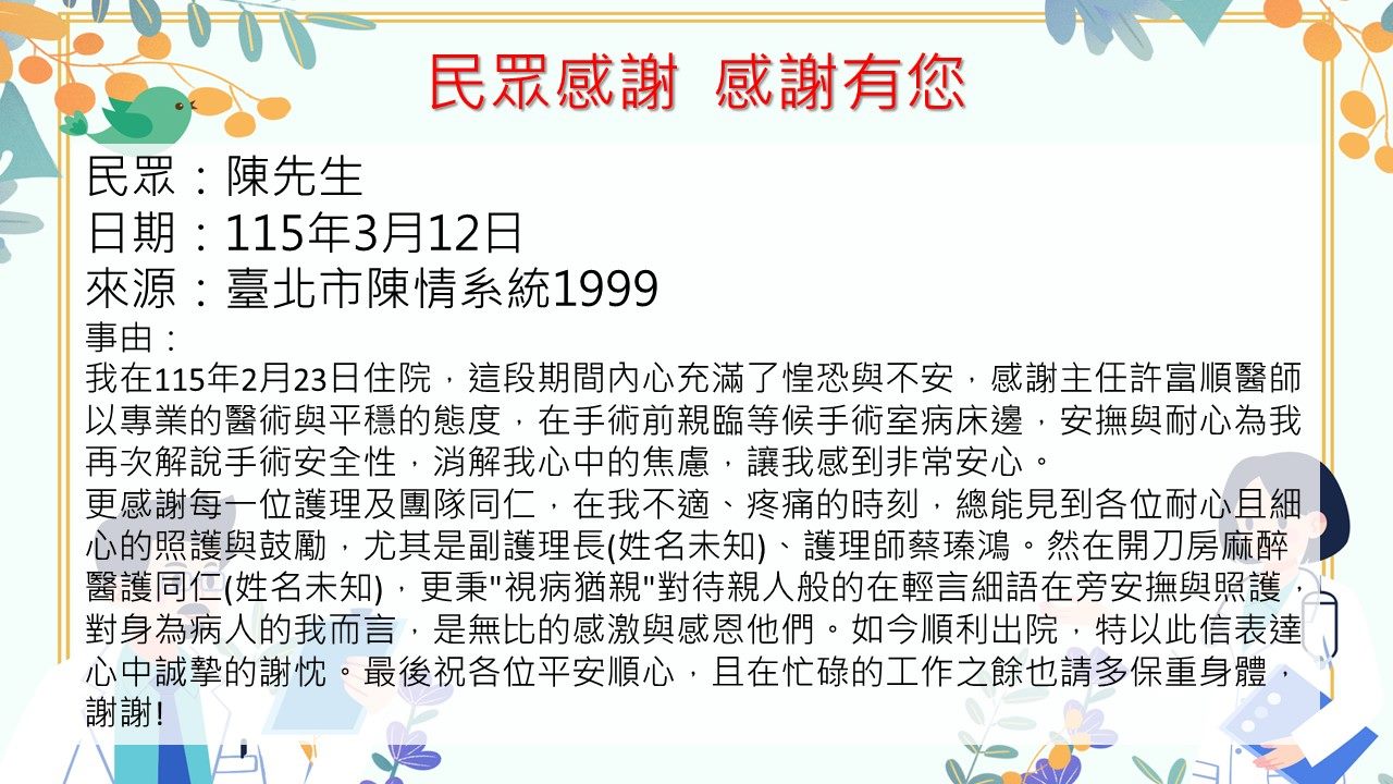 /001/Upload/517/relpic/21984/9578106/42b1d532-af11-47fa-9eef-7a9090ed8976.jpg