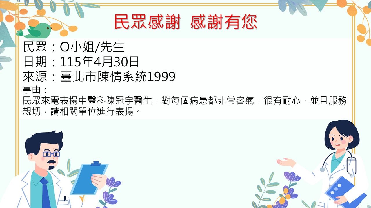 /001/Upload/517/relpic/21984/9578125/7e928d40-a221-4f45-924c-e24ecdfd7bd5.jpg