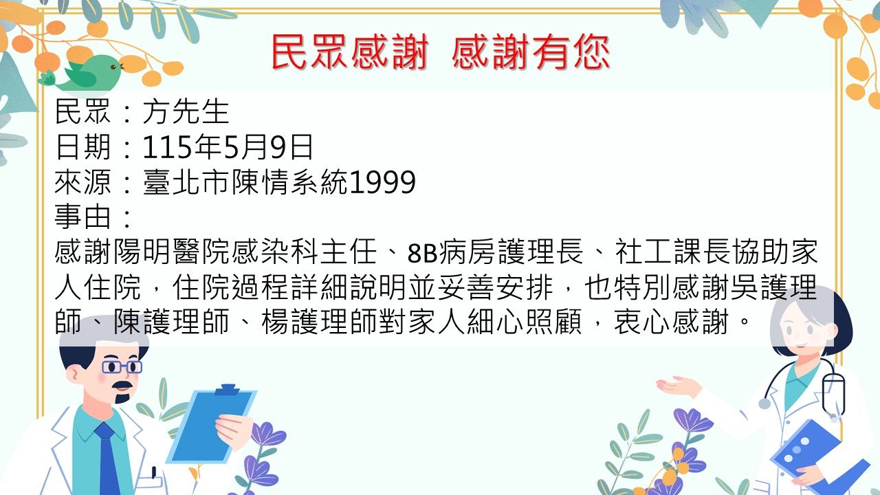/001/Upload/517/relpic/21984/9578130/ea9a3a74-2e77-47d0-a0be-3a1f305d940d.jpg
