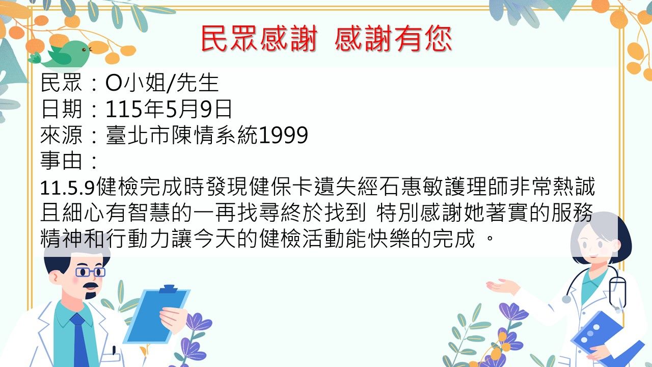 /001/Upload/517/relpic/21984/9578132/315422a4-86fa-4fe6-91ba-51e8408cdfe7.jpg