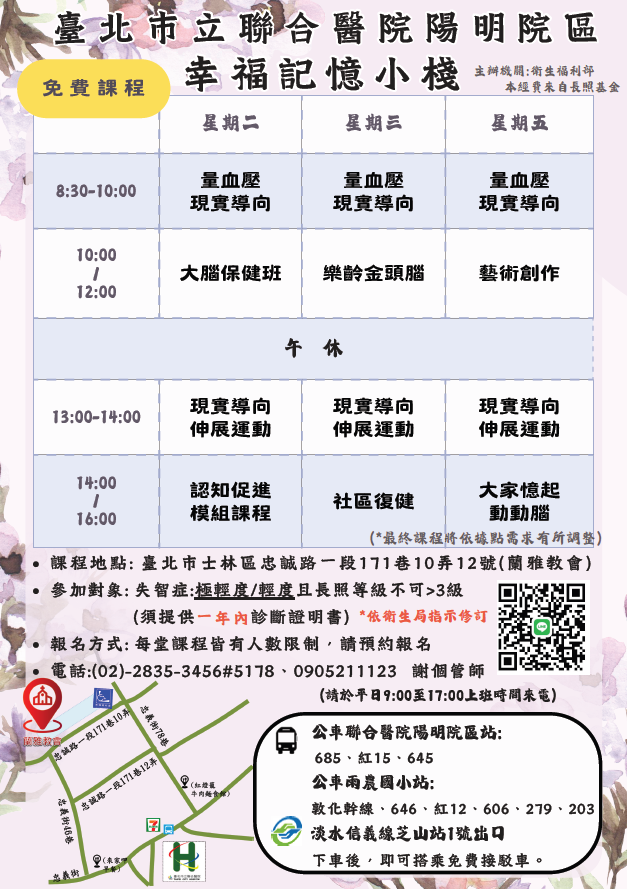 /001/Upload/517/relpic/23385/128054/ca885cdb-4e24-4972-a95e-3effd7d40fb2.png