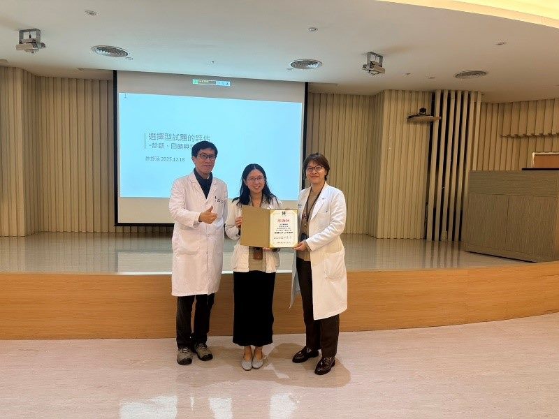 選擇型試題的評估應用