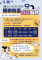 A4一氧化碳表_正面