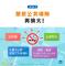 2023 菸害防制法修正-懶人v5-05