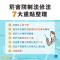 2023 菸害防制法修正-懶人v5-02