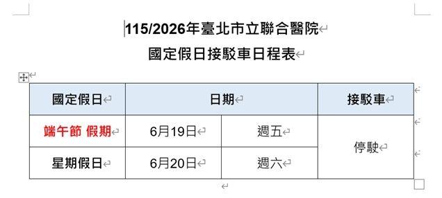 1780907855496