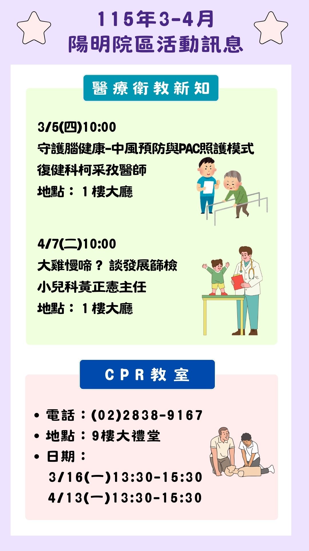 10801920海報 (1)