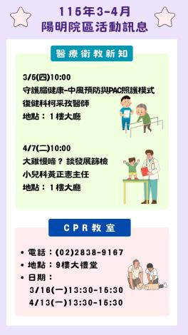 10801920海報 (1)