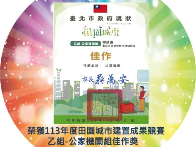 投影片15修.JPG