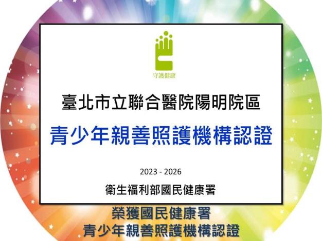 投影片7.JPG