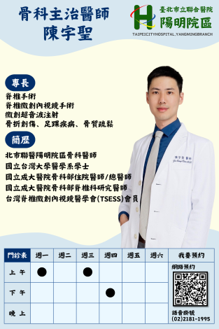 電梯海報 (8)