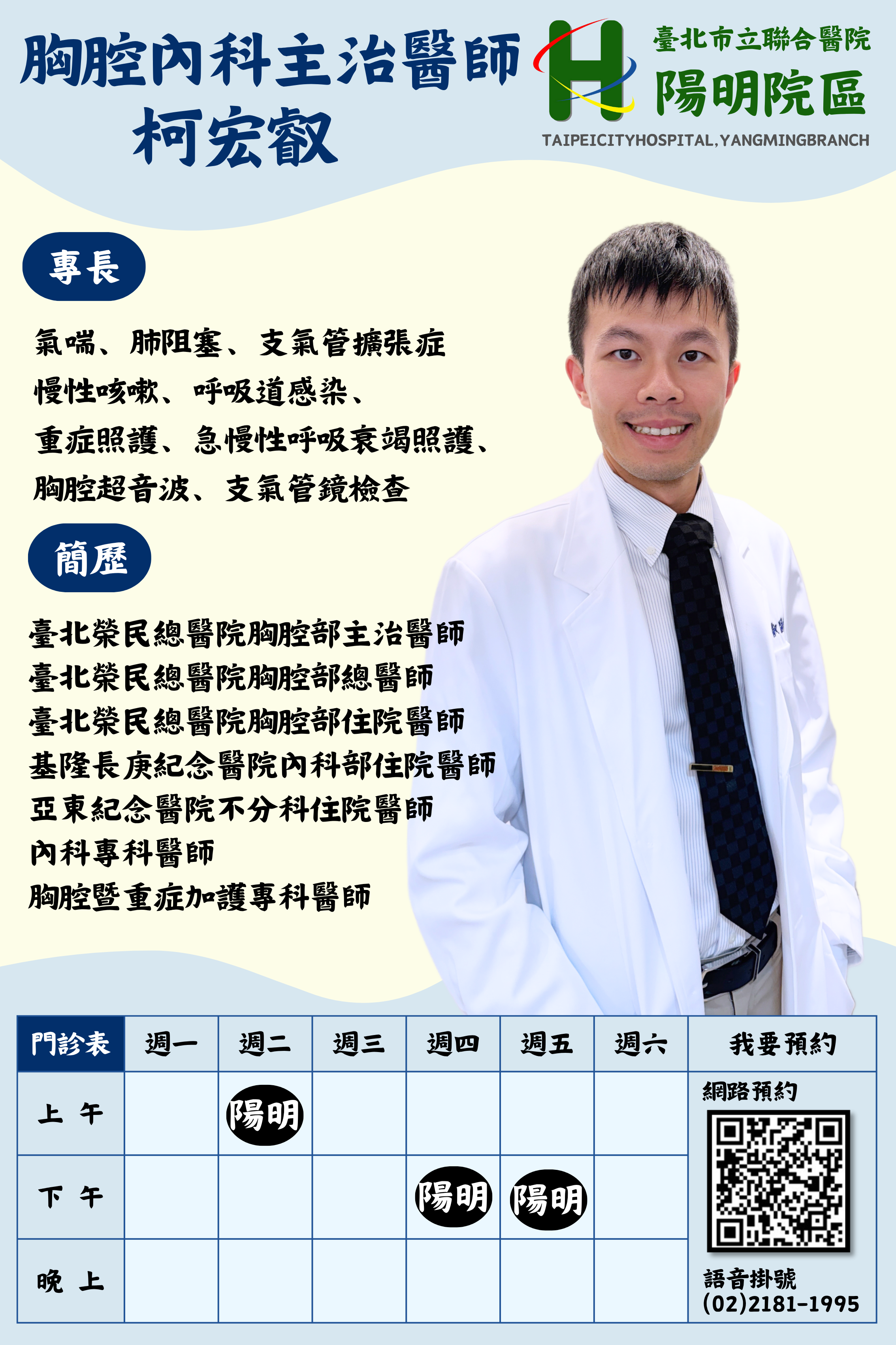 /001/Upload/517/relpic/62484/9478623/5e824e8c-9bb6-4ef4-ac18-a621556256bb.png