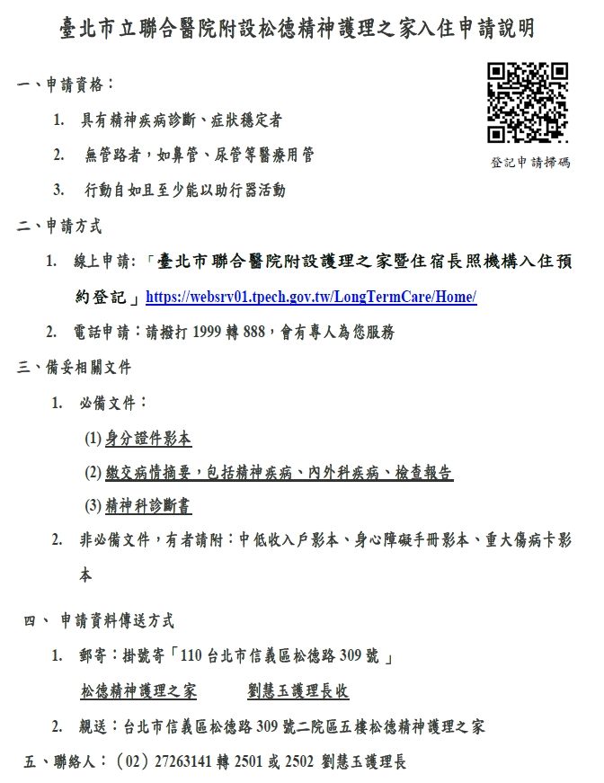 /001/Upload/518/relpic/0/108002/40517e67-e981-4524-b785-47ed680876f3.jpg