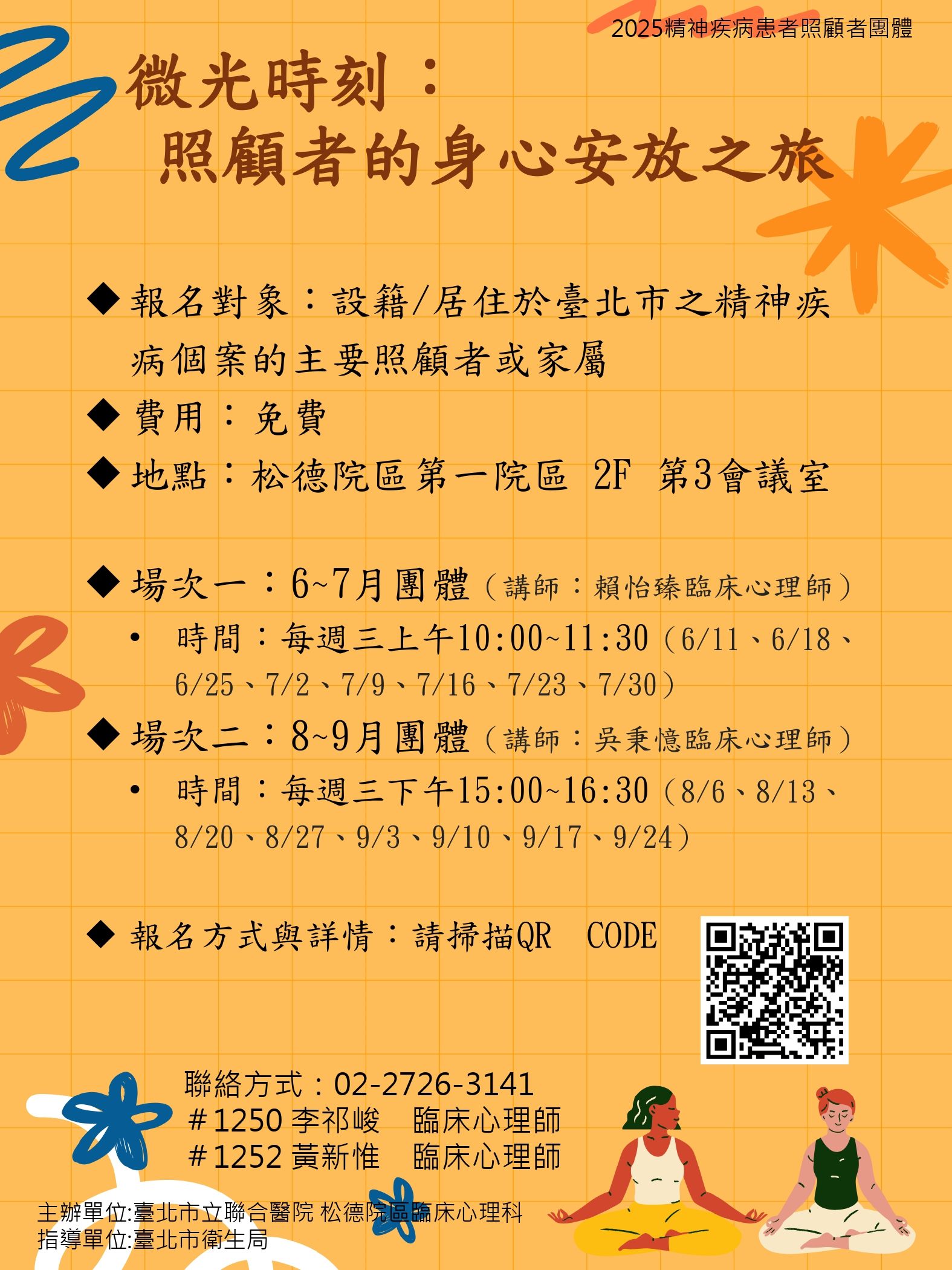 微光時刻
