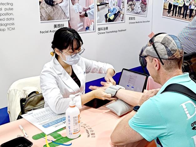 3-中醫脈診量測體驗-2