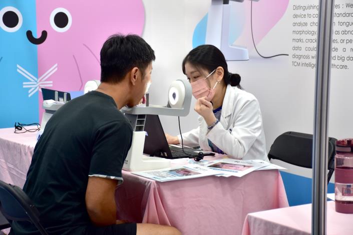 2-中醫舌診量測體驗