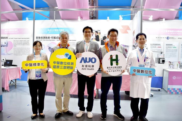 1-北市聯醫與夥伴合影讚聲世壯運(照片由本院區提供)_1