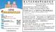 台北市帶狀疱疹疫苗補助