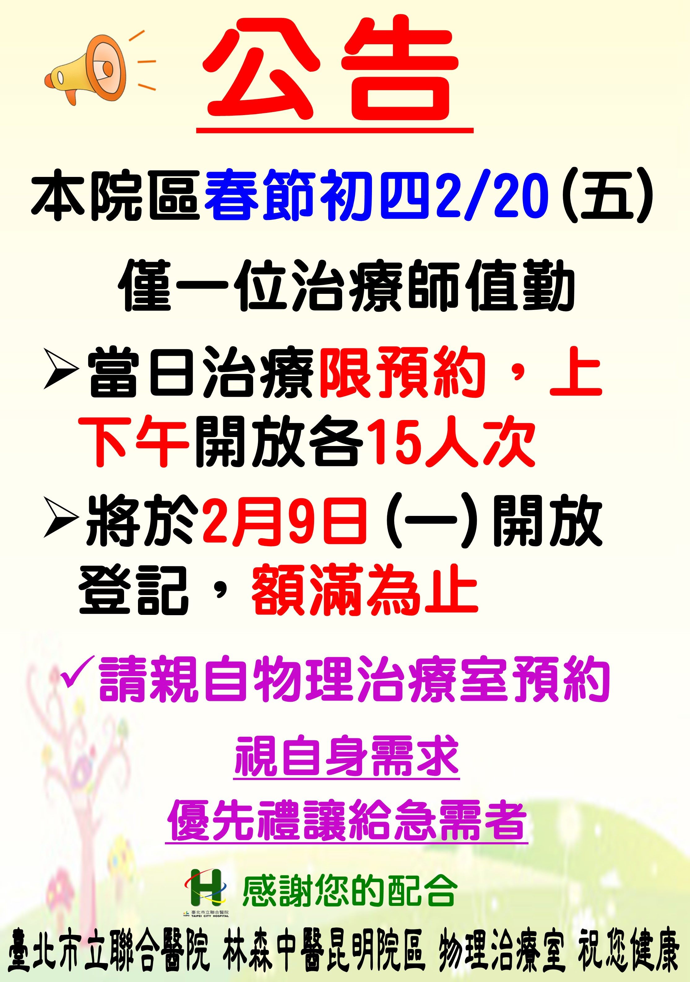 /001/Upload/519/relpic/10173/9533143/92354990-91fd-43d5-8b44-5a67e49fa240.jpg