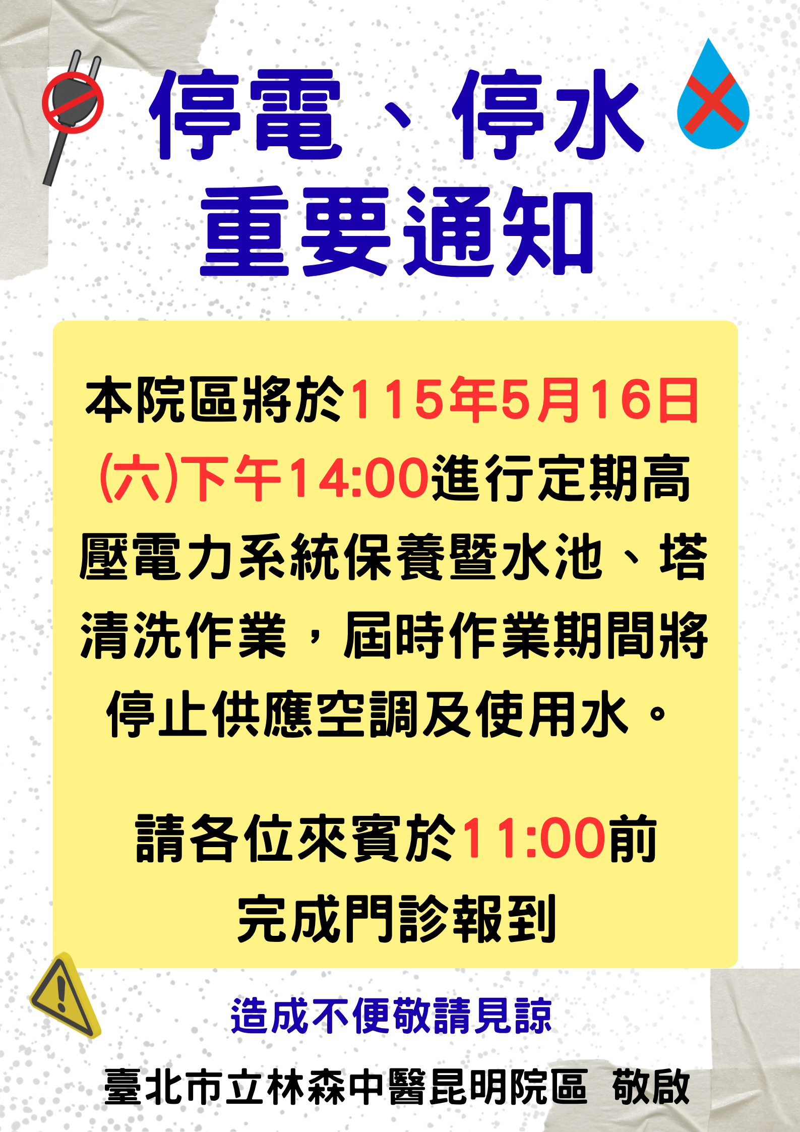 /001/Upload/519/relpic/10173/9558253/cc304d1b-1a6c-40ee-91c4-e9581eddf4ab.png