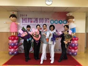 2019國際護師節慶祝