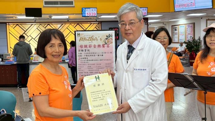 LINE_ALBUM_202556母親節音樂會（中醫昆明場）_250513_51