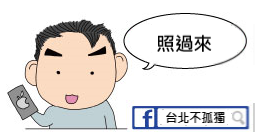 毒防訊息更新用.j