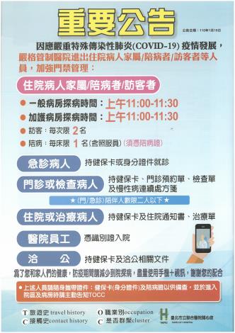 1100119重要公告