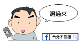 毒防訊息更新用.j