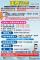 1100823門禁管理