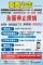 1100908門禁管理