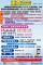 1101125重要公告