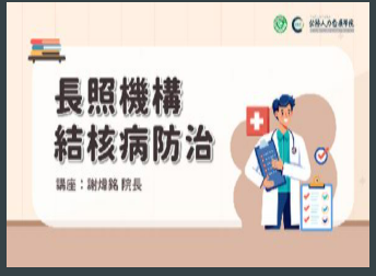 註解 2025-03-13 113713
