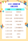 114夏令營活動日程表