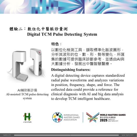 3醫療好康_medical benifits_0
