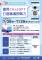 新住民就業研習班運用CHAT GPT課程海報