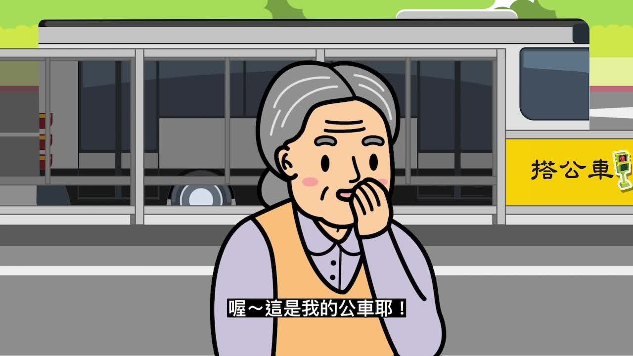 行人事故態樣