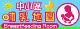 logo_feeding.jpg
