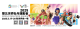 雙北世壯運_官方社群banner