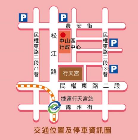 交通位置及停車資訊圖