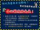 外籍人士反詐騙宣導簡報（中文版）_8