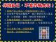 外籍人士反詐騙宣導簡報（中文版）_6