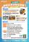 2025臺北市樂齡巡迴運動指導團DM