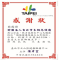 113年4月捐贈500組平安醬油