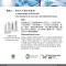5醫療好康_medical benifits_0