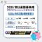 2世壯運圖卡_購票資訊