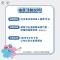 7世壯運圖卡_抽獎活動說明