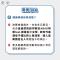 10世壯運圖卡_常見QA2